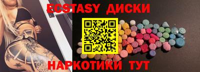 экстази Берёзовский