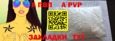 прущая мука Беслан