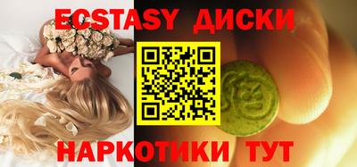экстази Берёзовский