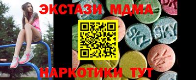 прущая мука Беслан