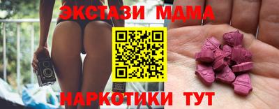 стаф Бийск