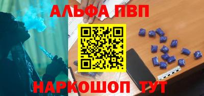 стаф Бийск