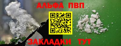 прущая мука Беслан