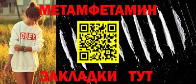 экстази Берёзовский