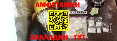 стаф Бийск