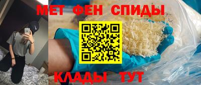 стаф Бийск