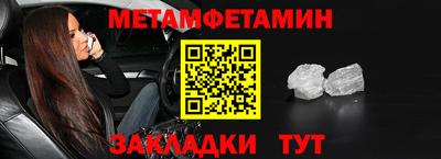 стаф Бийск