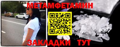 прущая мука Беслан