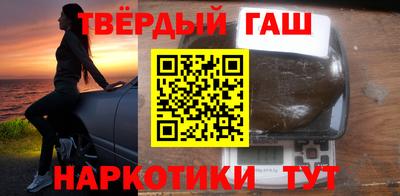 стаф Бийск