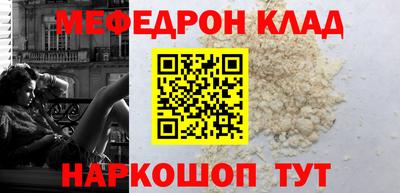 стаф Бийск