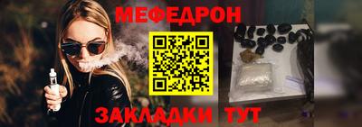 стаф Бийск