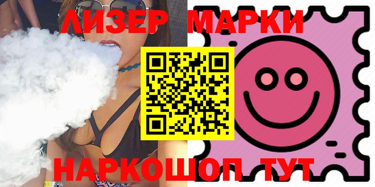 Лсд 25 экстази ecstasy Полевской