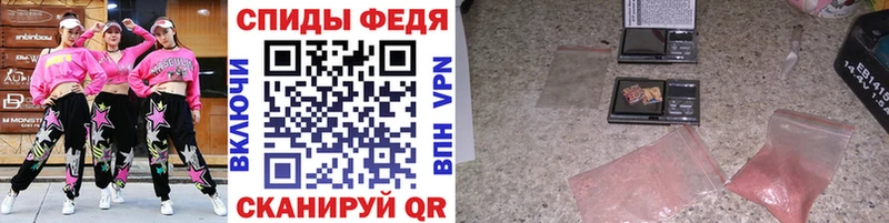 МЕТАМФЕТАМИН винт  ссылка на мегу ссылка  Полевской 