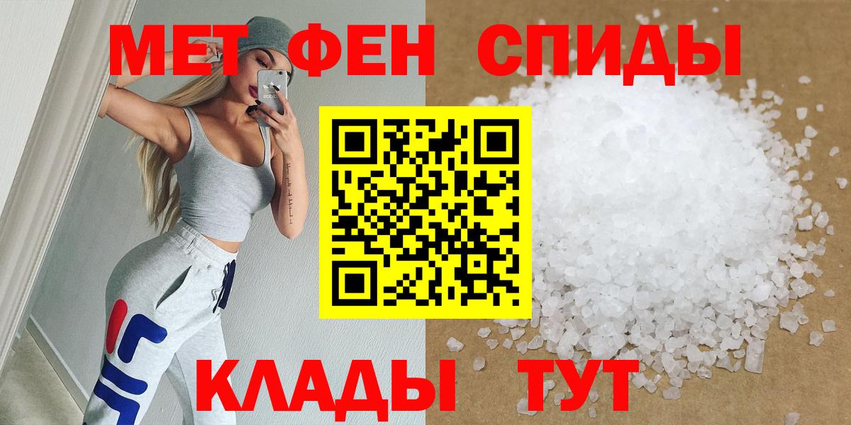 Первитин Methamphetamine Полевской