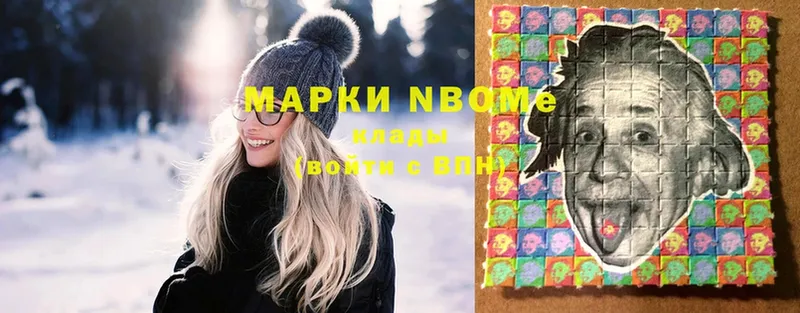 Марки 25I-NBOMe 1,8мг  Полевской 