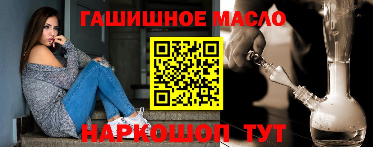 ТГК вейп с тгк  Вход с VPN  Полевской 